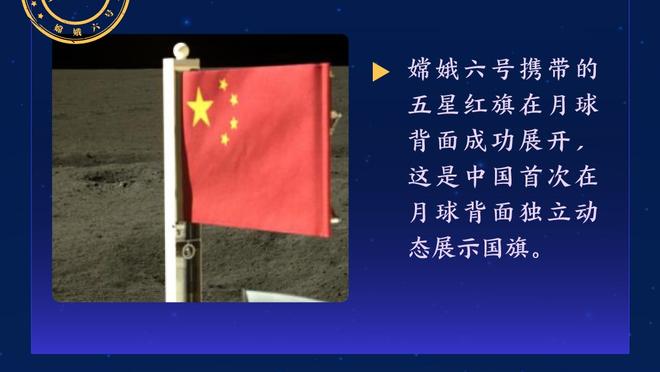 ?ESPN晒维尼修斯进球瞬间：裁判认为球打中他的肩膀